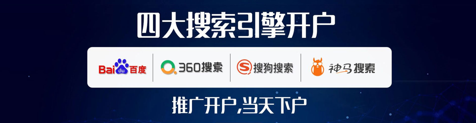 颍州信息流代运营