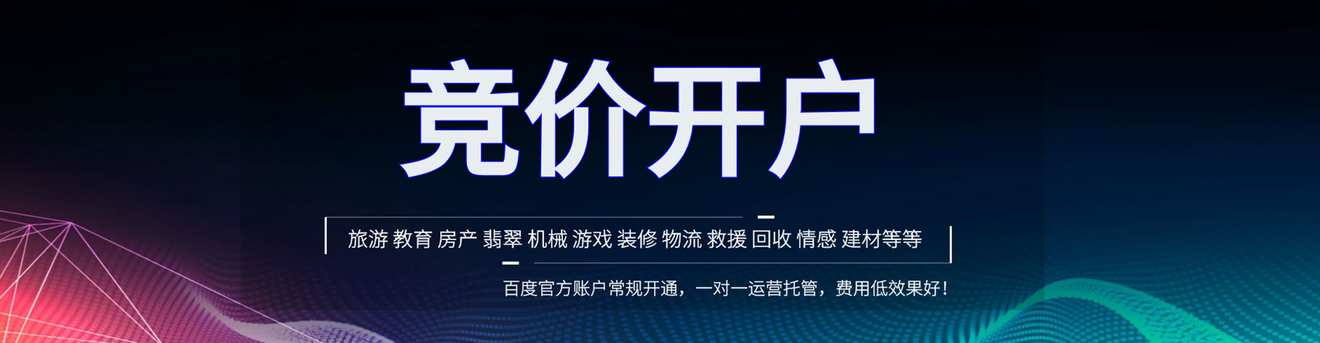 颍州sem运营